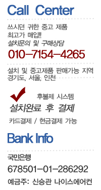 call center